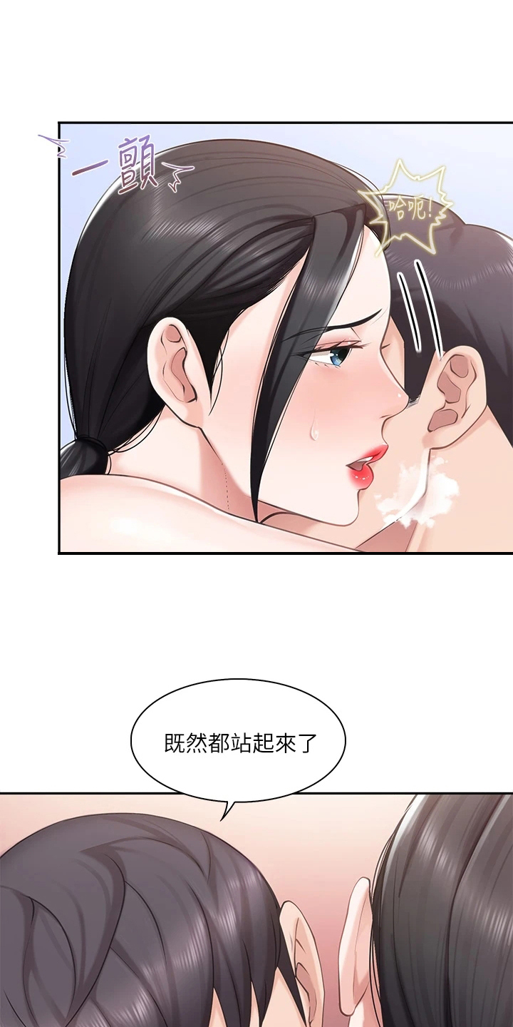 第17章：求之不得13