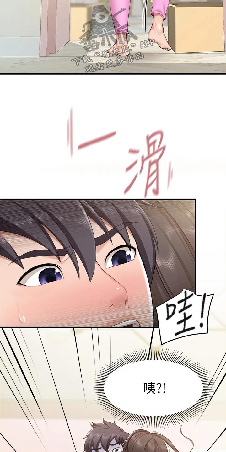第37章：失礼了17