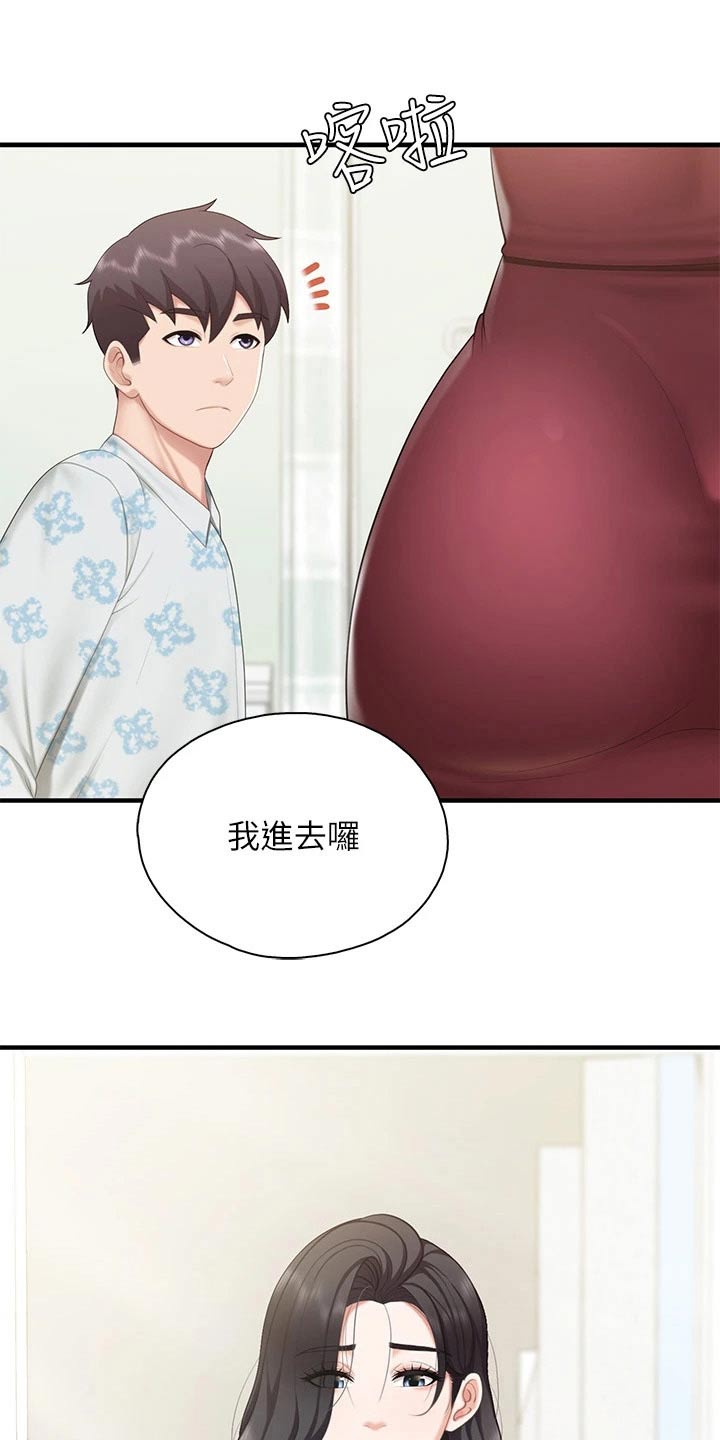 第59章：看望12