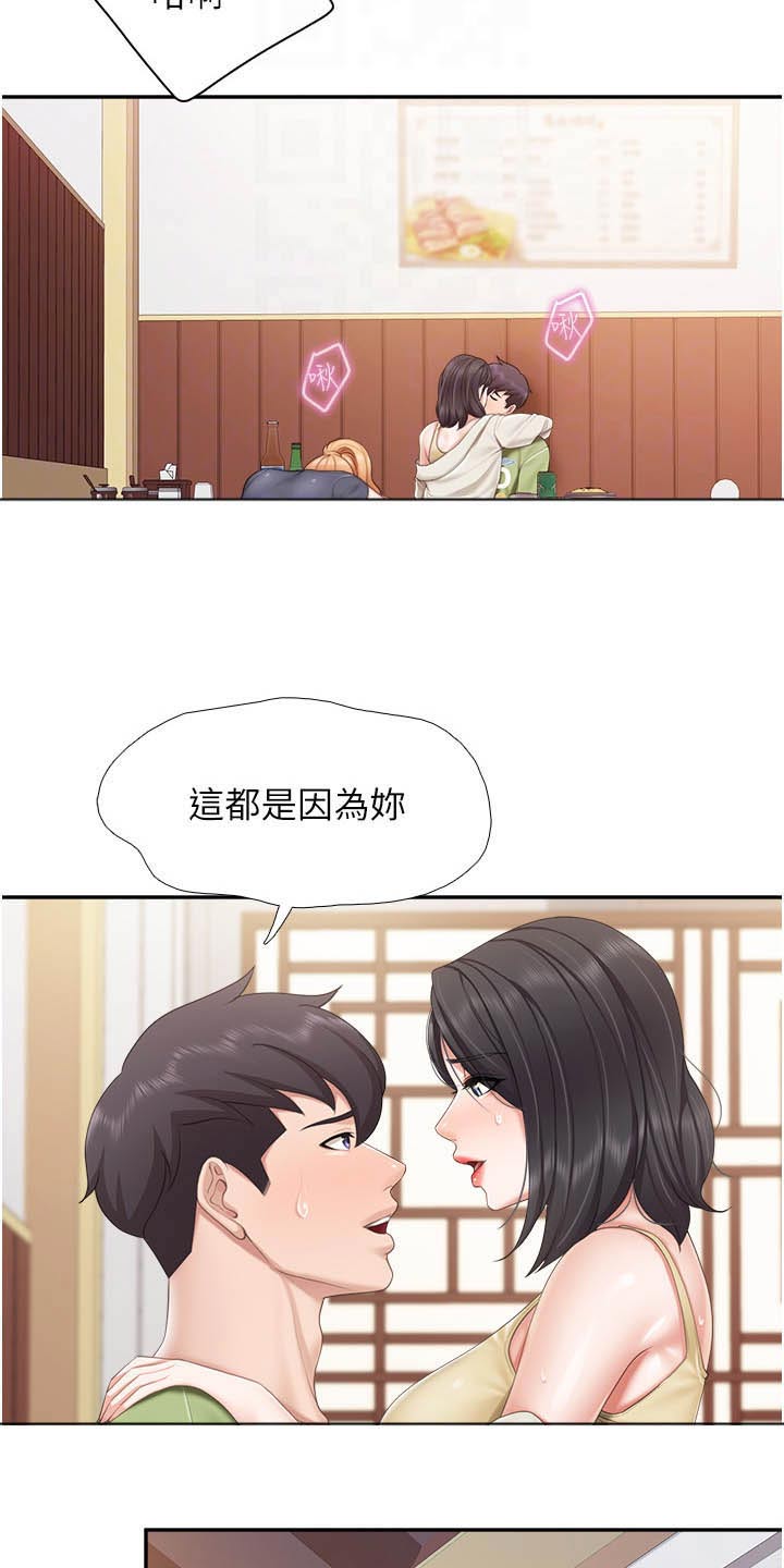 第82章：偷偷4