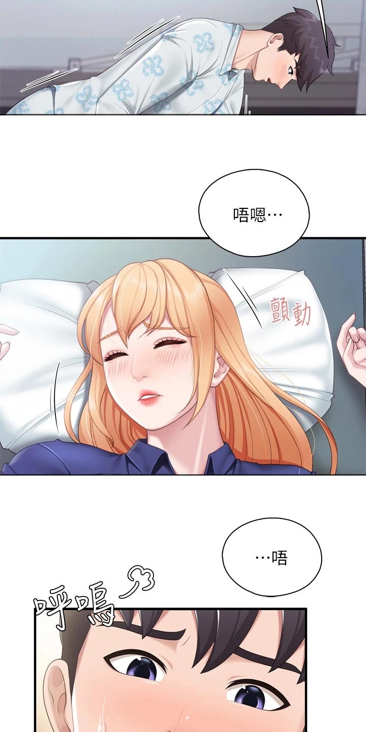 第58章：静悄悄14
