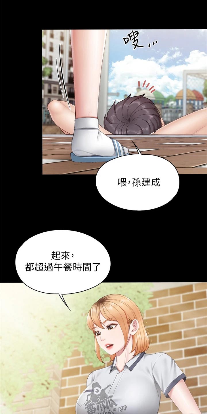 第58章：静悄悄1