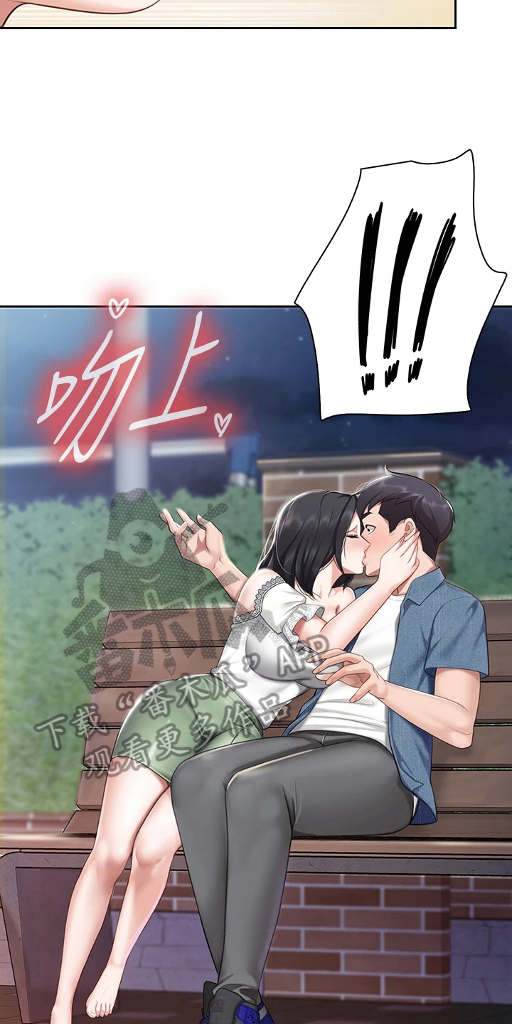第28章：积极12