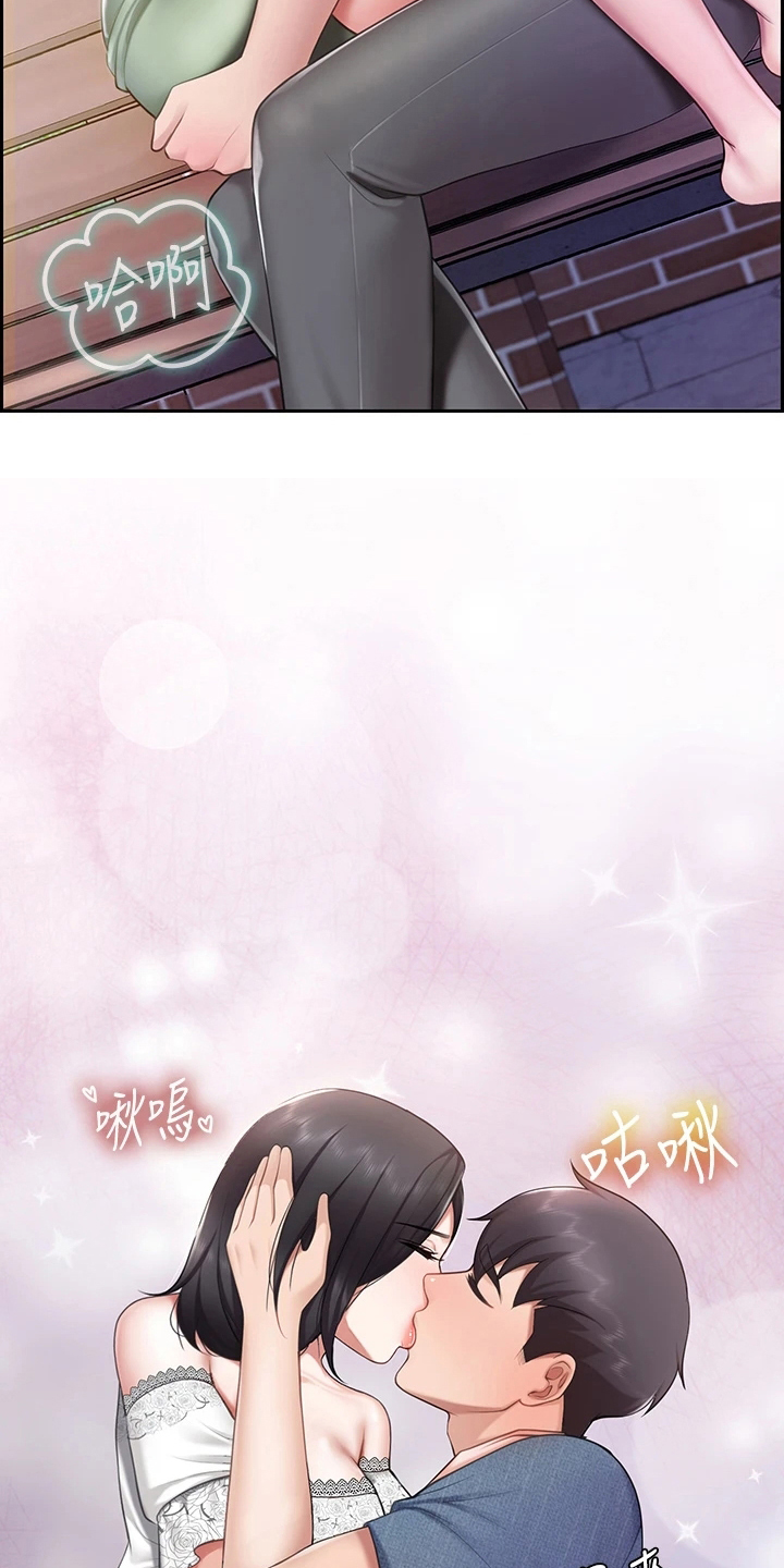 第28章：积极17