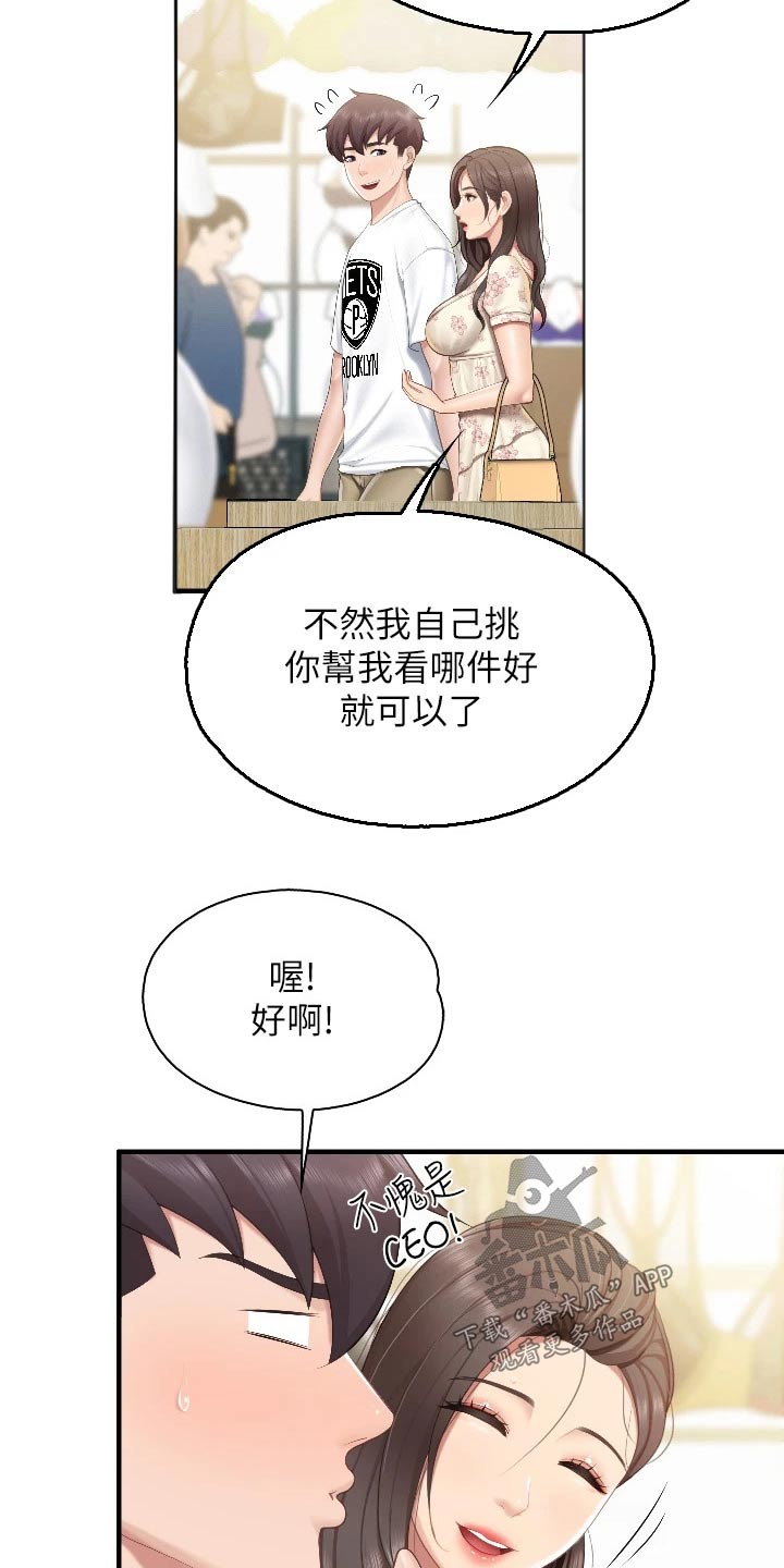 第67章：市场11