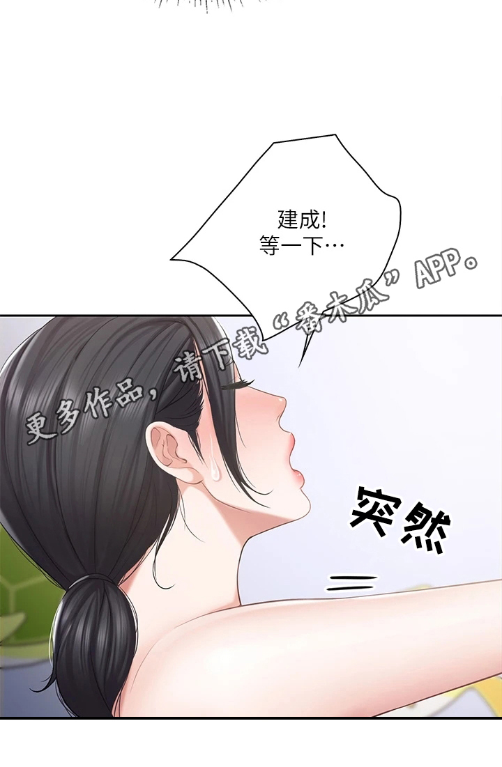 第17章：求之不得19