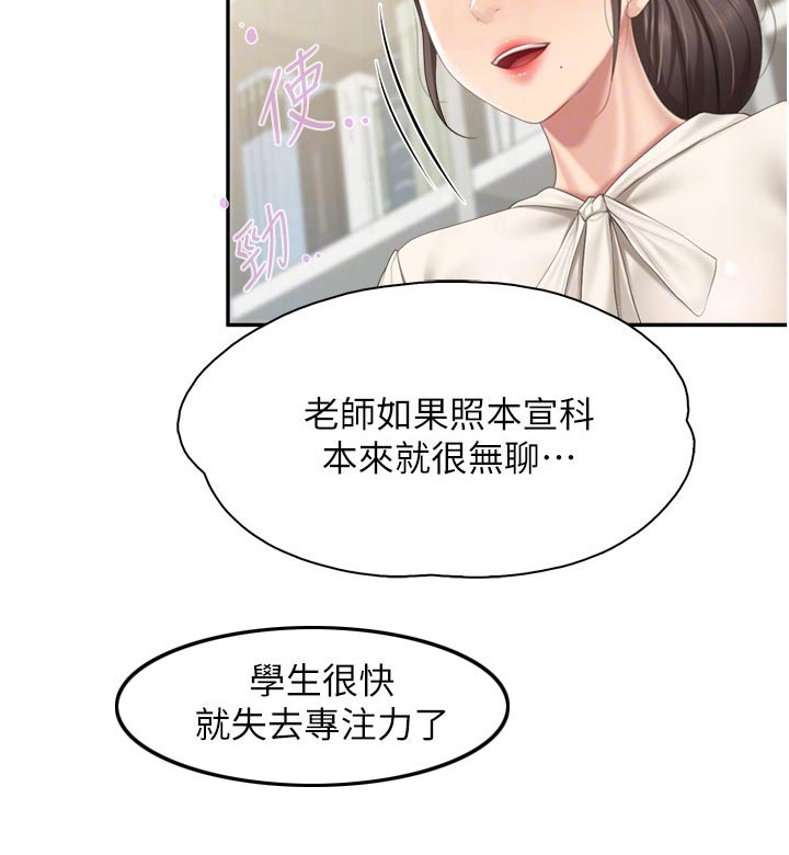 第80章：教材9