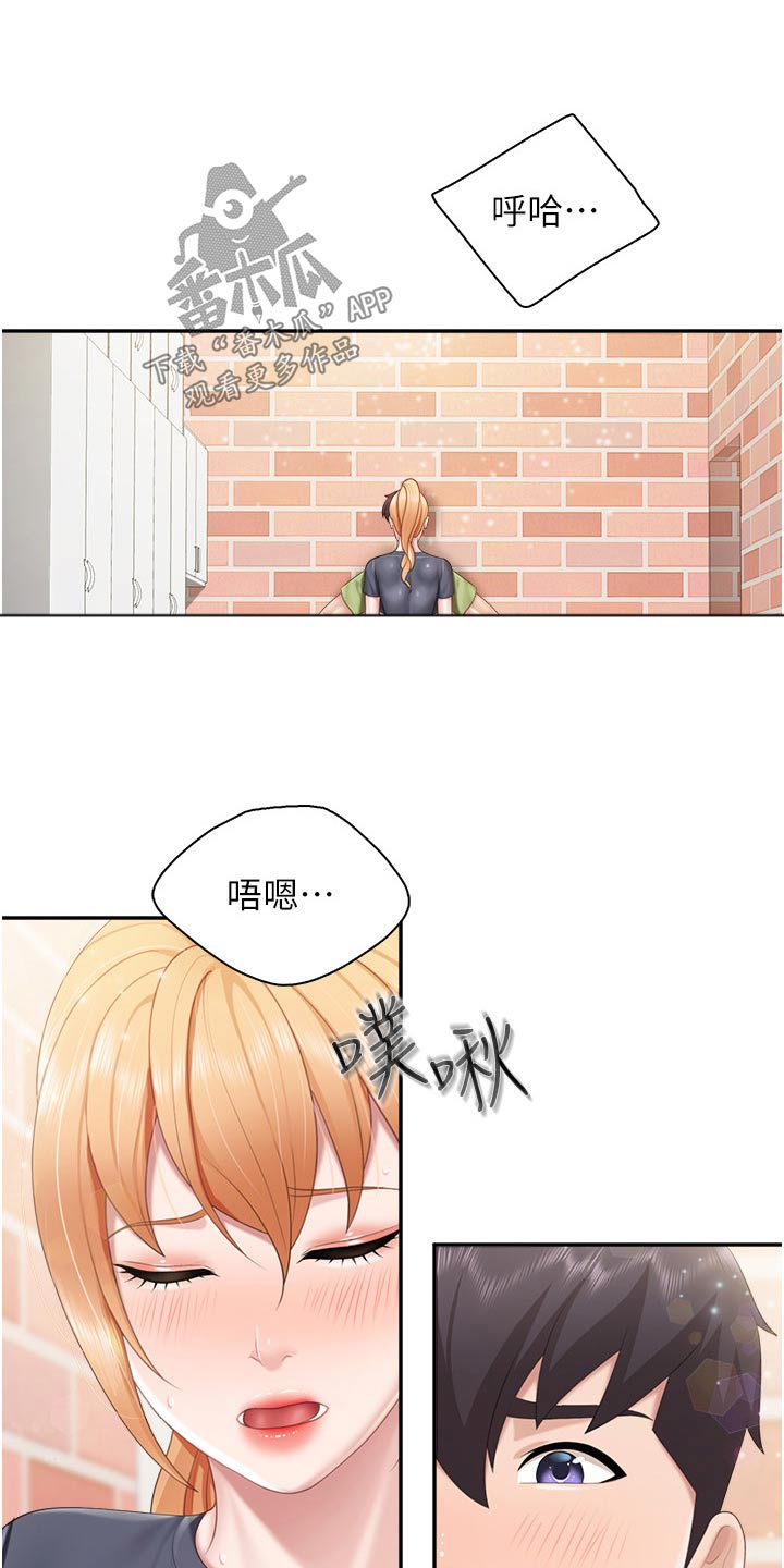 第77章：你过来20