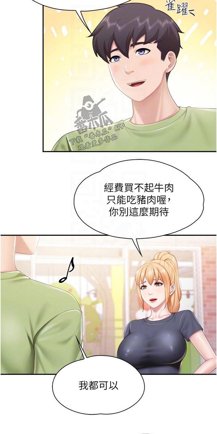 第81章：倒下16