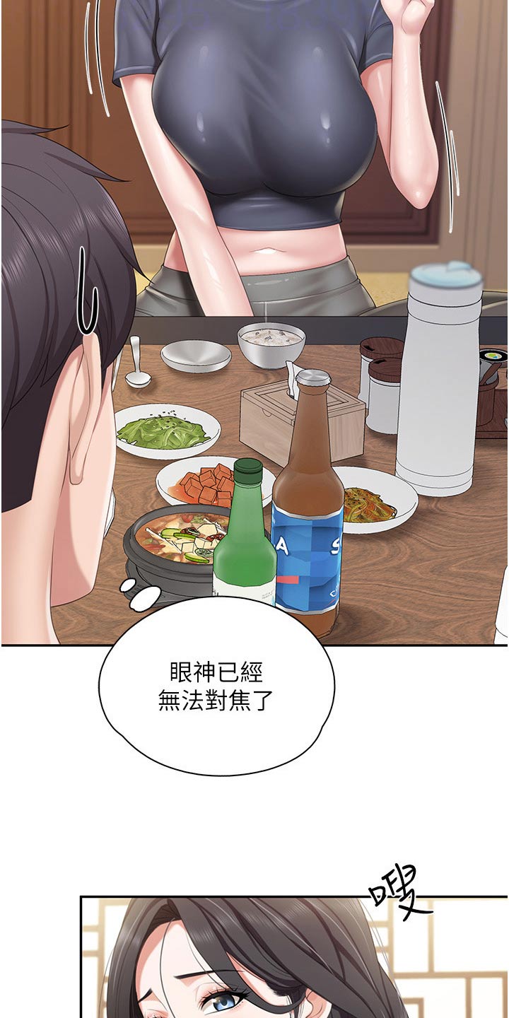 第81章：倒下23
