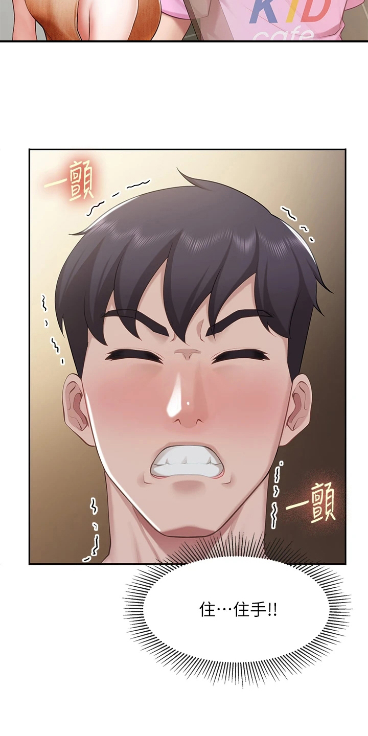第15章：怀疑10