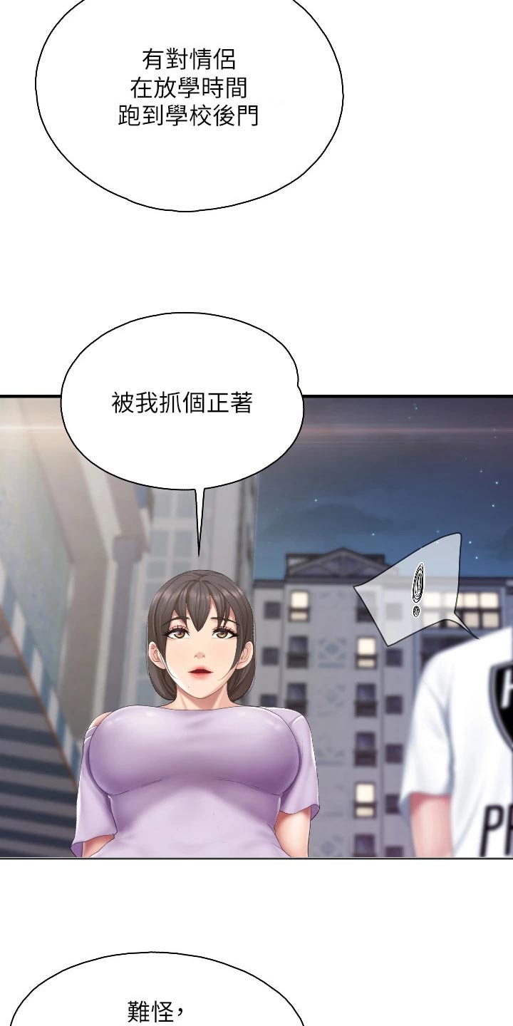 第71章：行为10