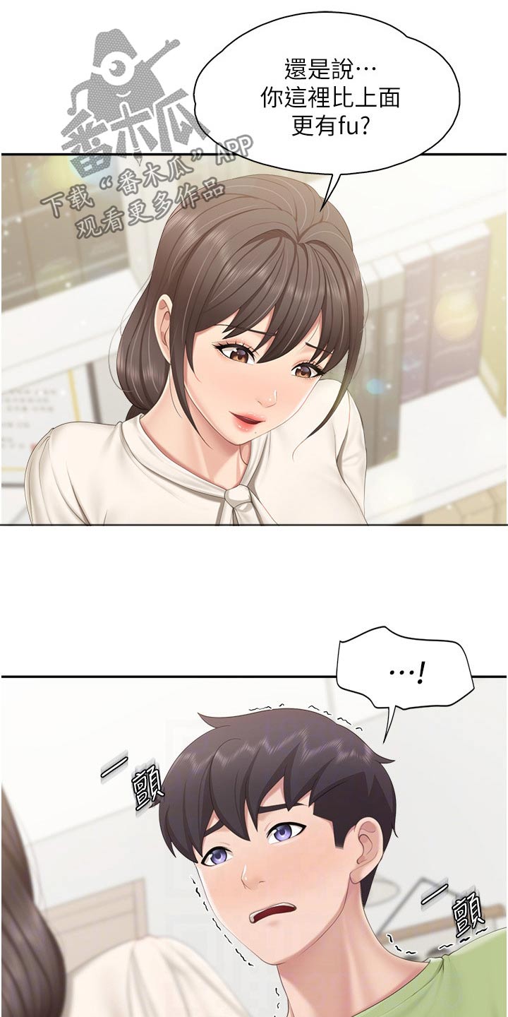 第80章：教材7