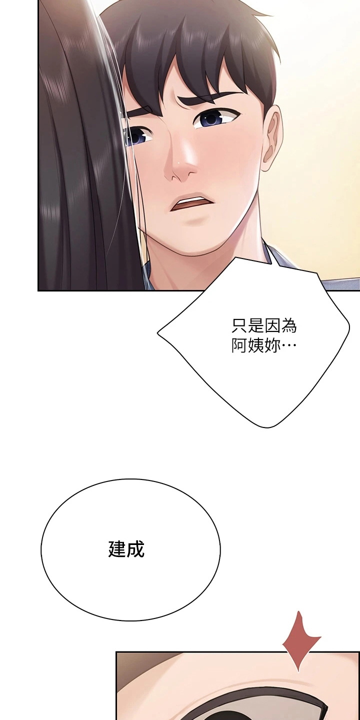 第29章：神志不清1