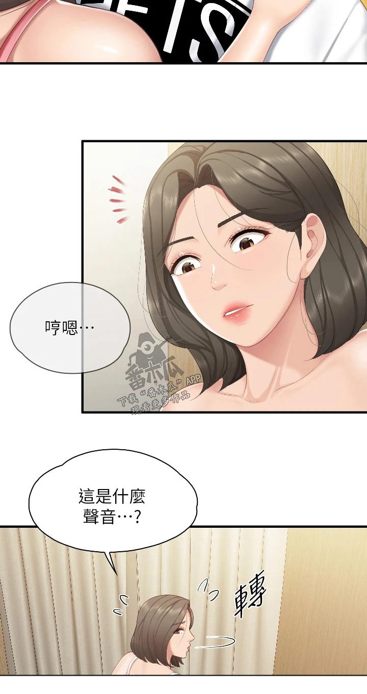 第69章：有声音8