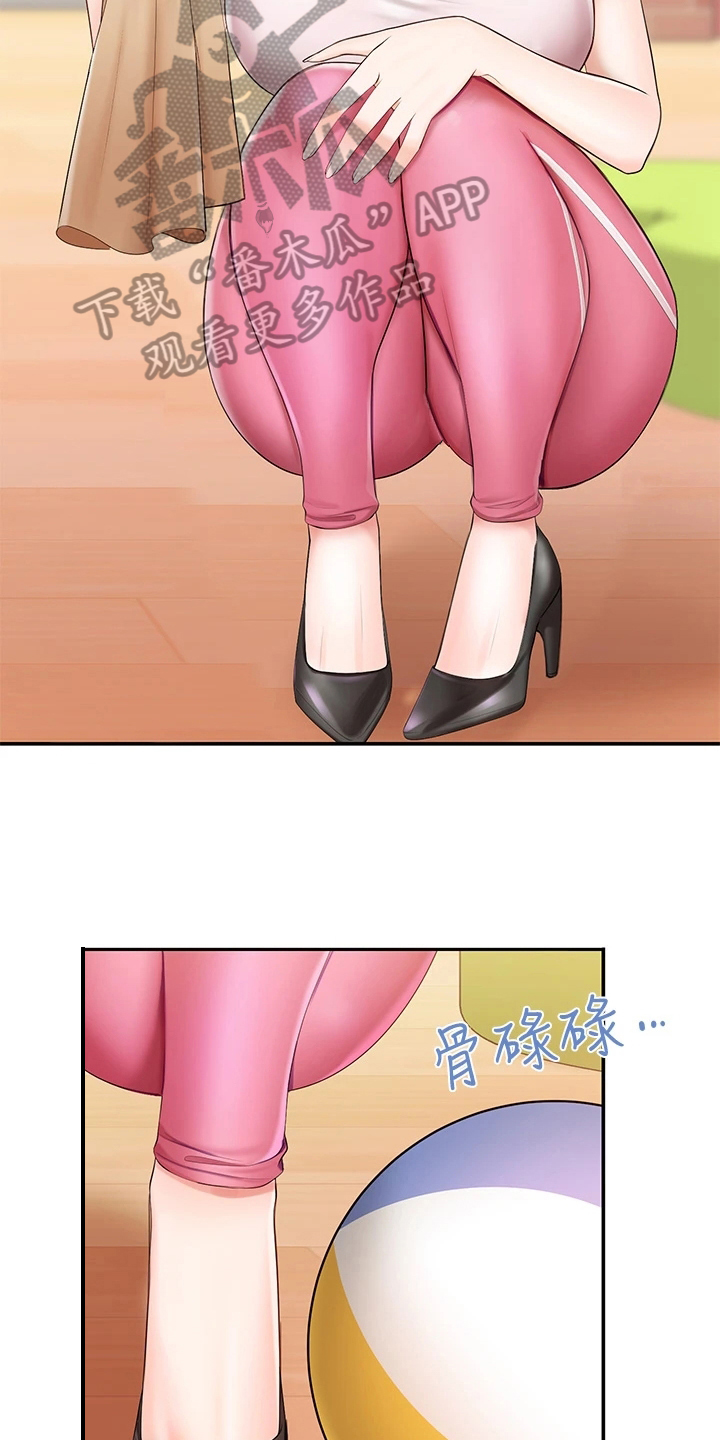 第9章：小心翼翼14