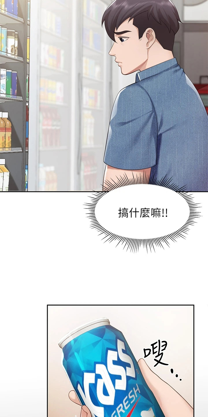 第20章：放鸽子5