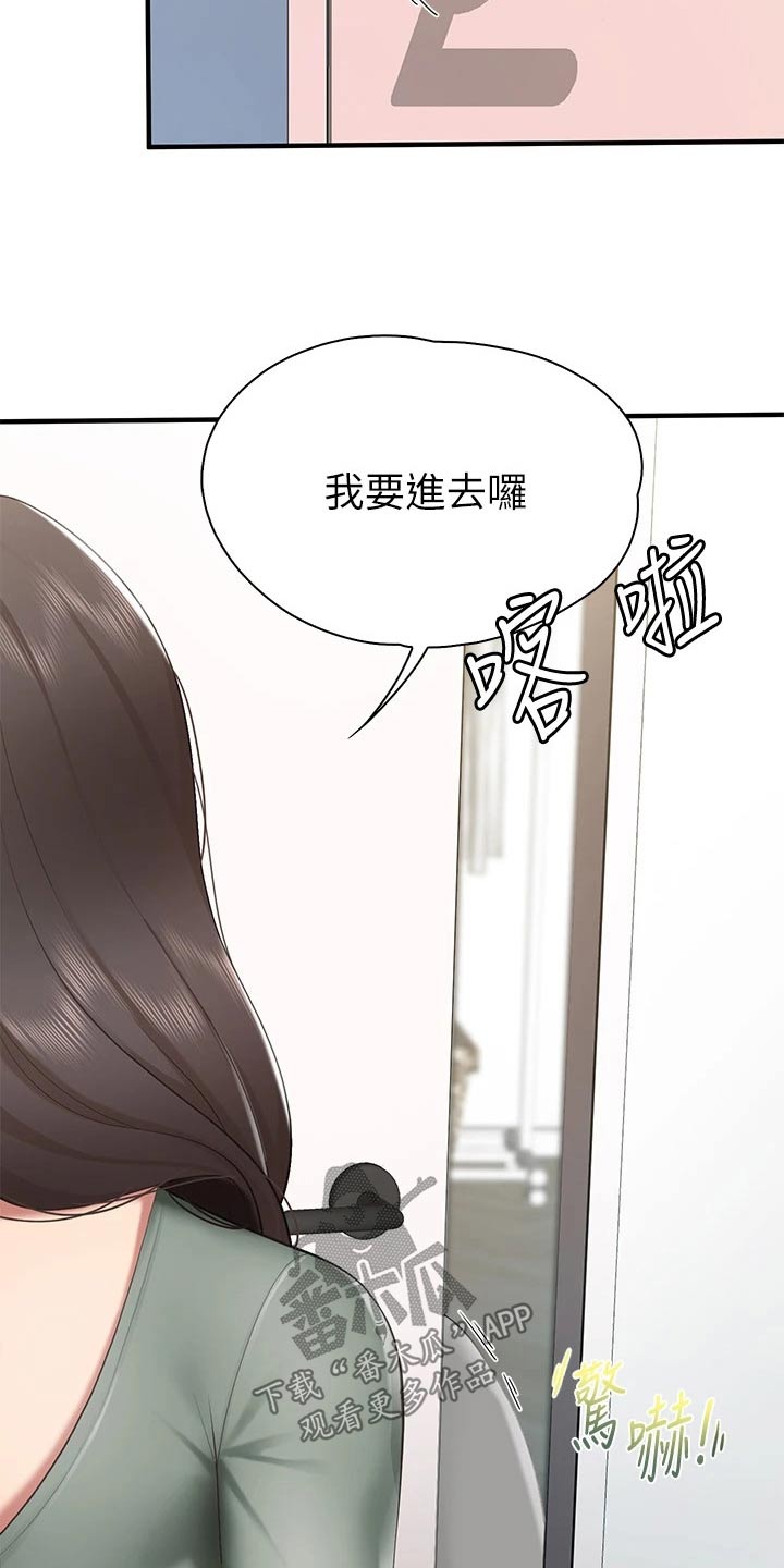 第35章：什么工作6