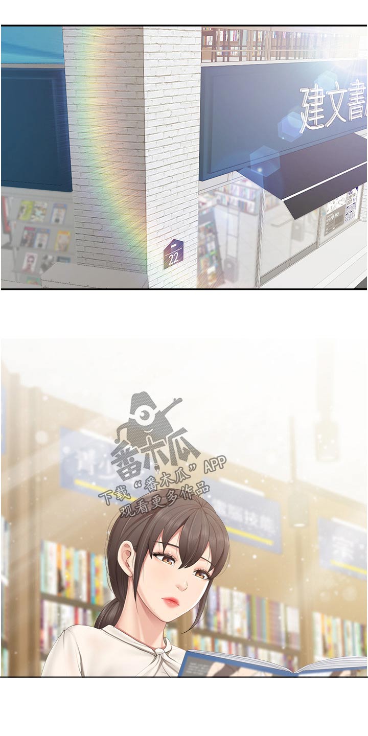 第78章：碰巧22