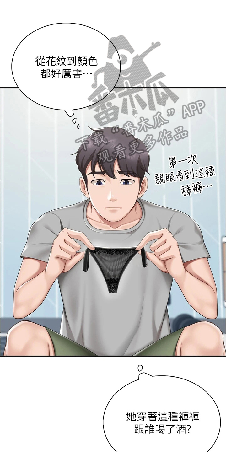 第31章：想法0