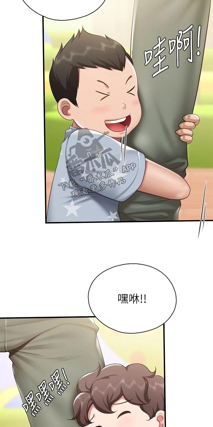 第42章：去超市8