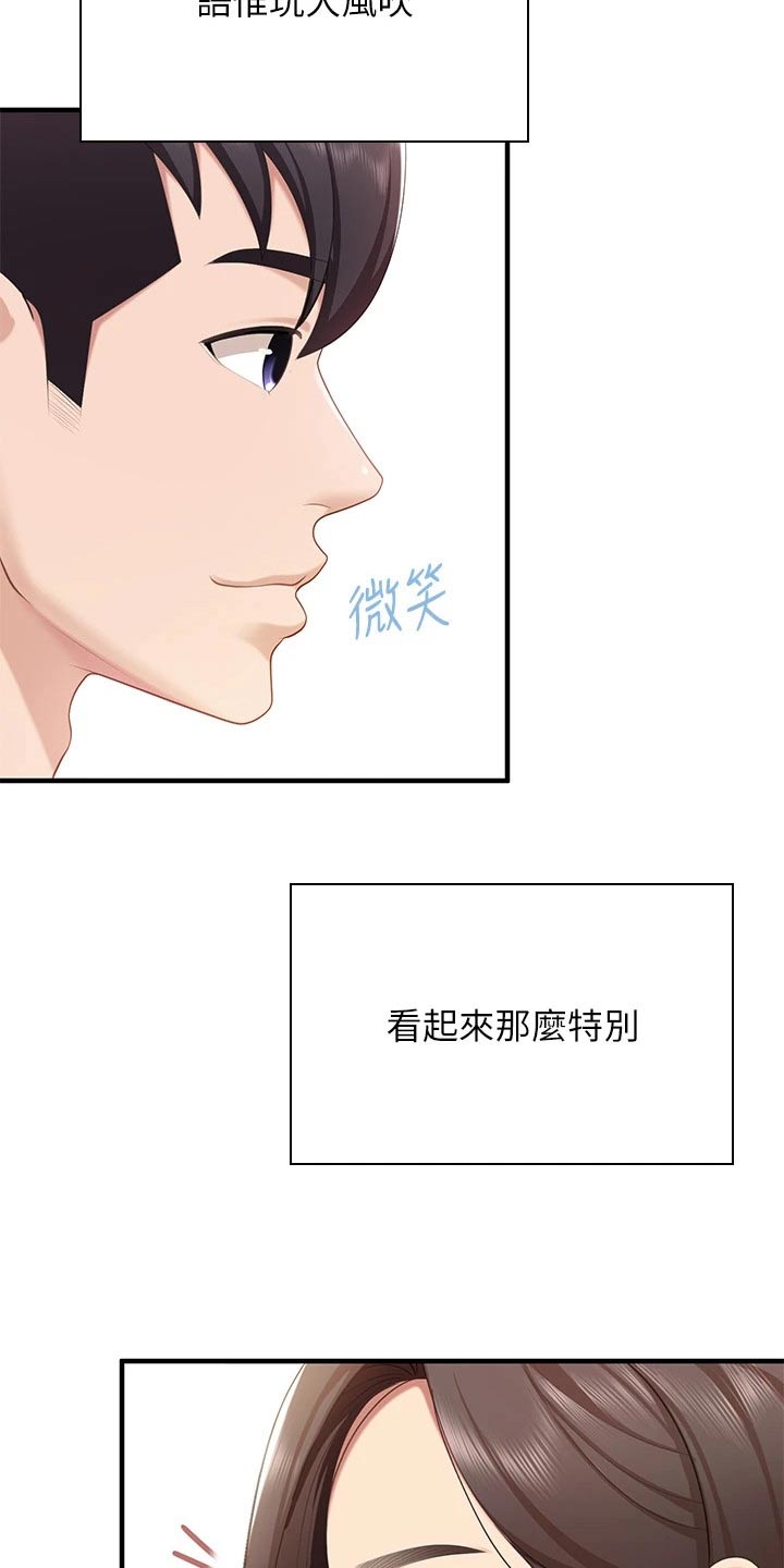 第35章：什么工作18