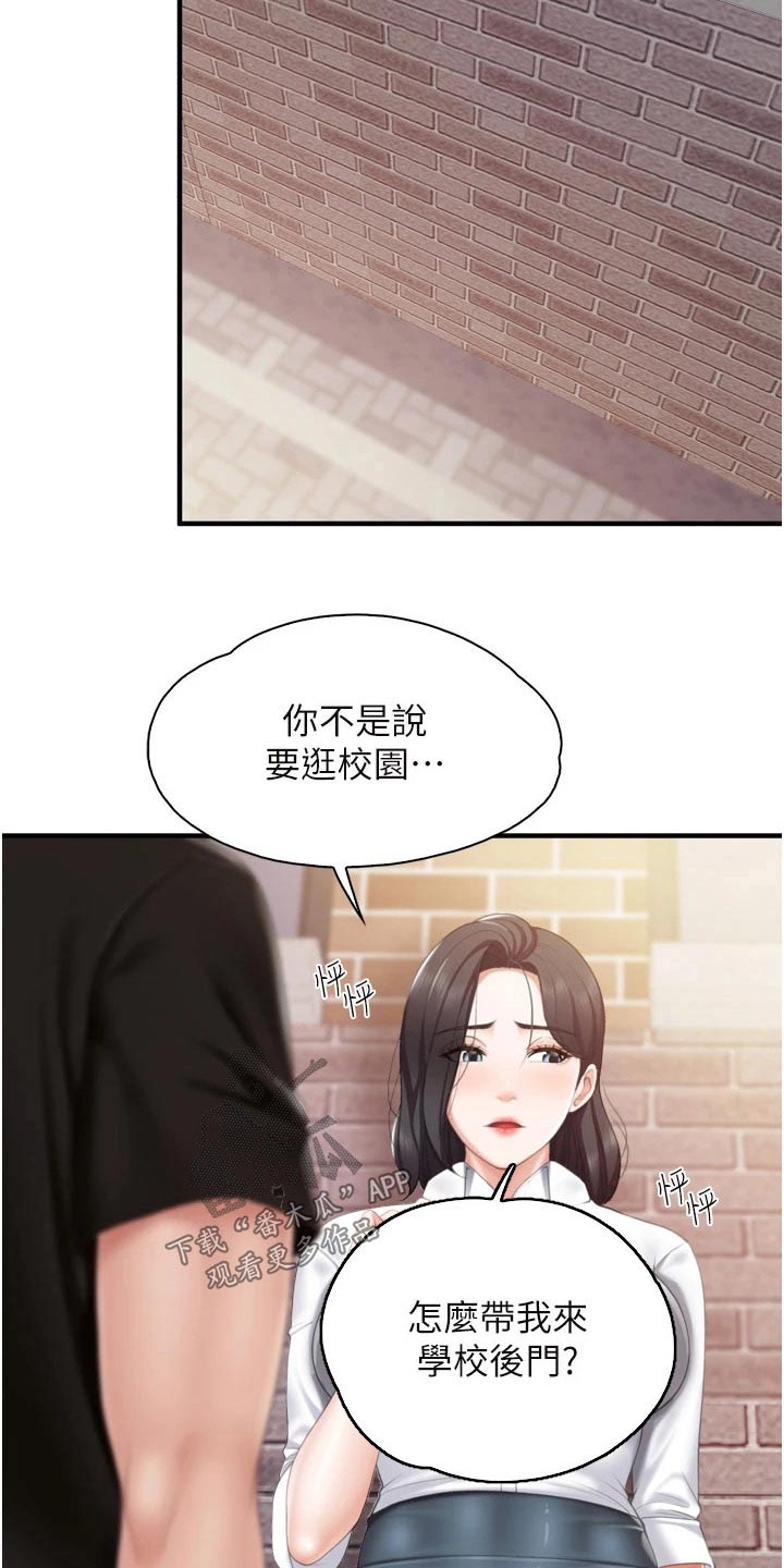 第63章：秘密16
