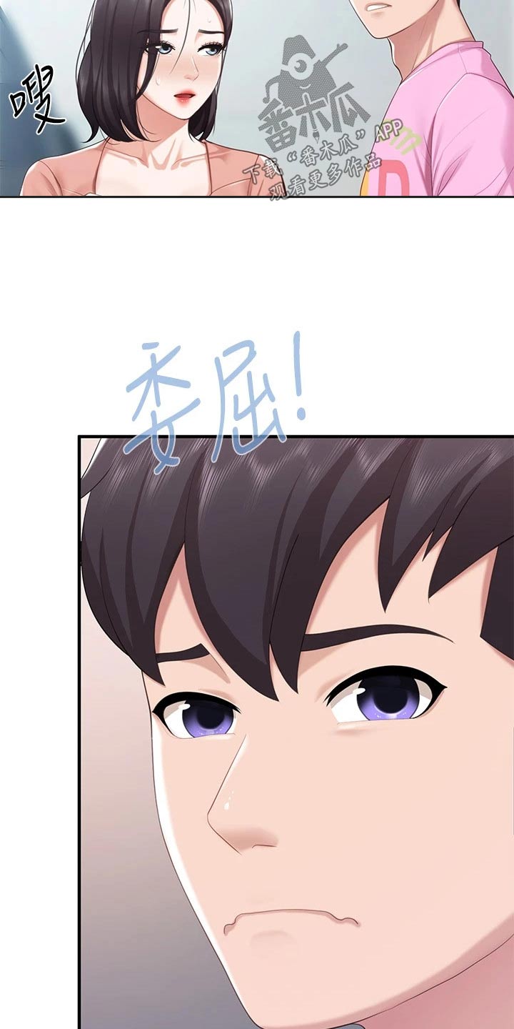 第44章：速战速决20