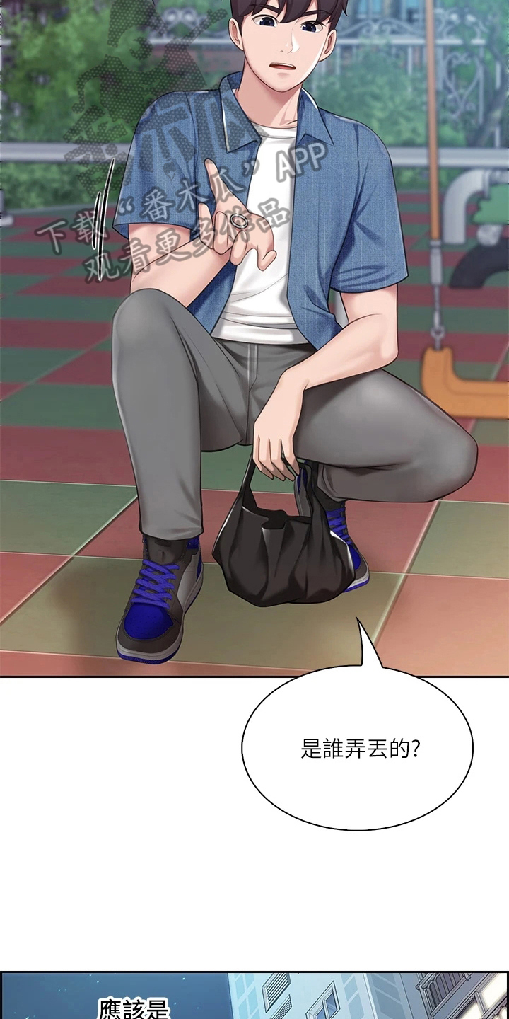 第26章：约见5