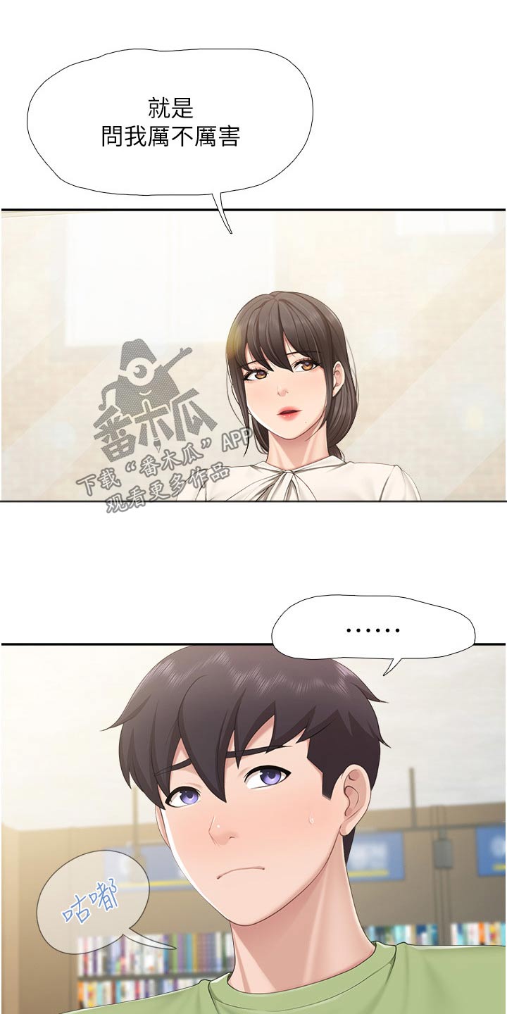 第79章：书籍5