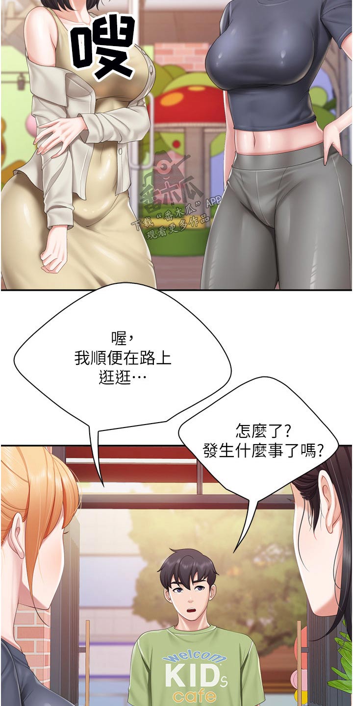 第81章：倒下14