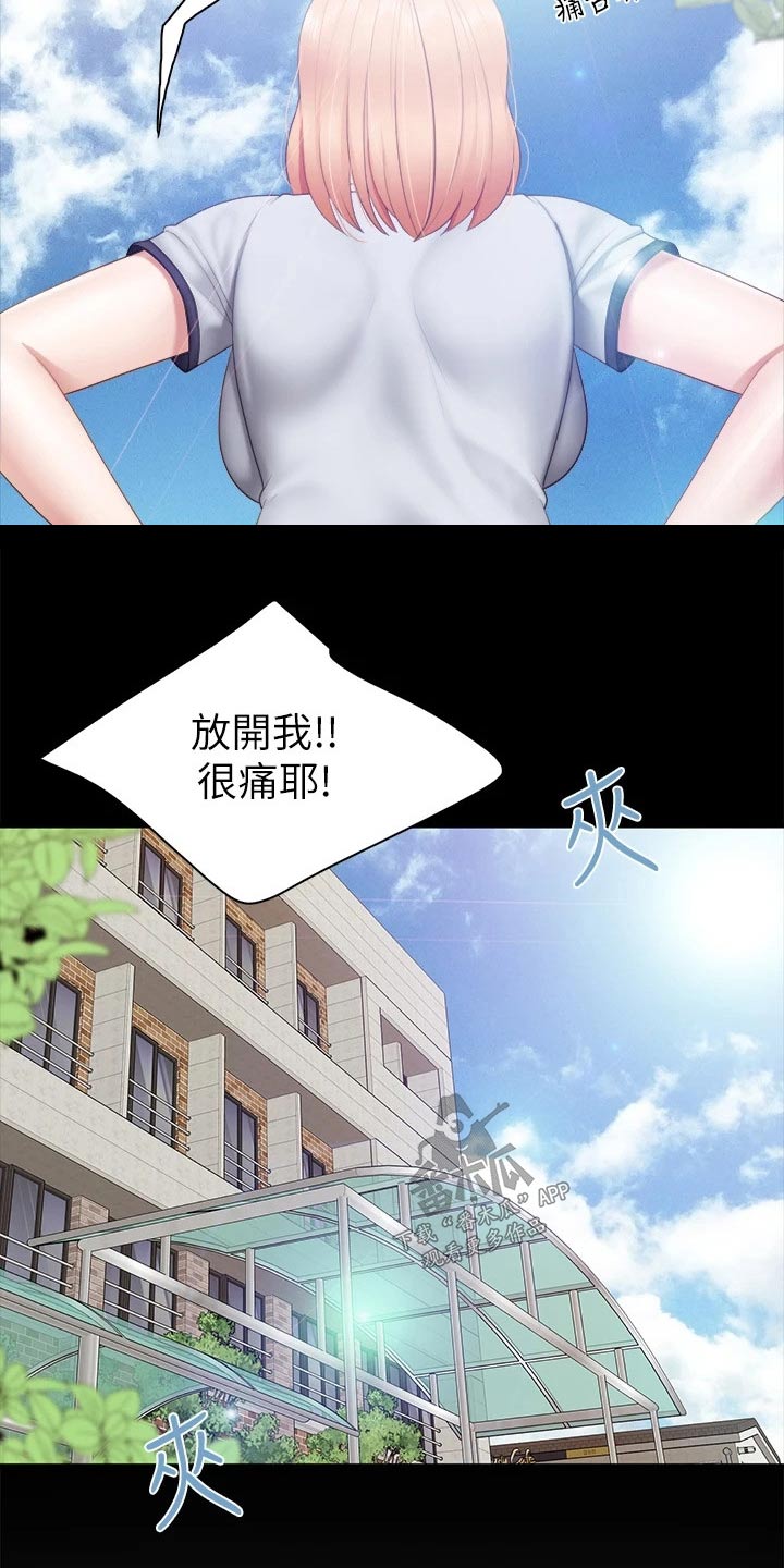 第58章：静悄悄6