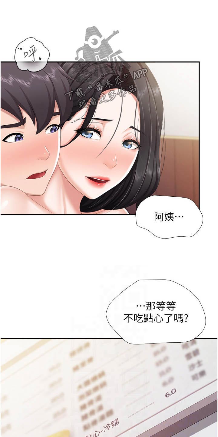 第82章：偷偷14