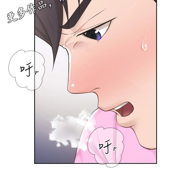 第16章：换地方18