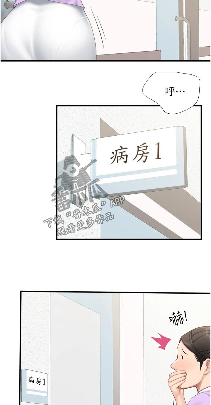 第61章：取向2
