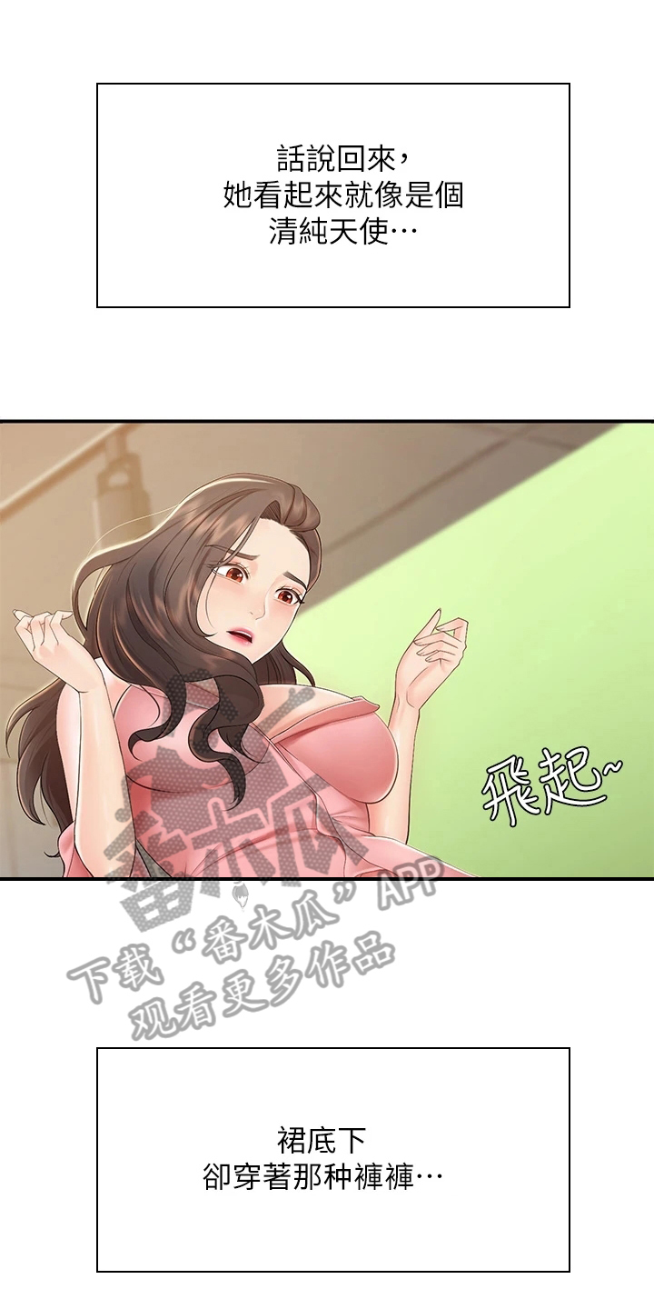 第7章：焦急0