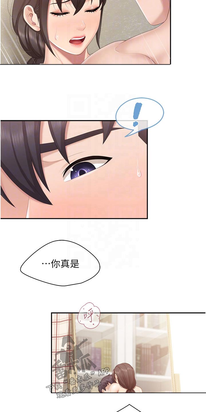 第81章：倒下2