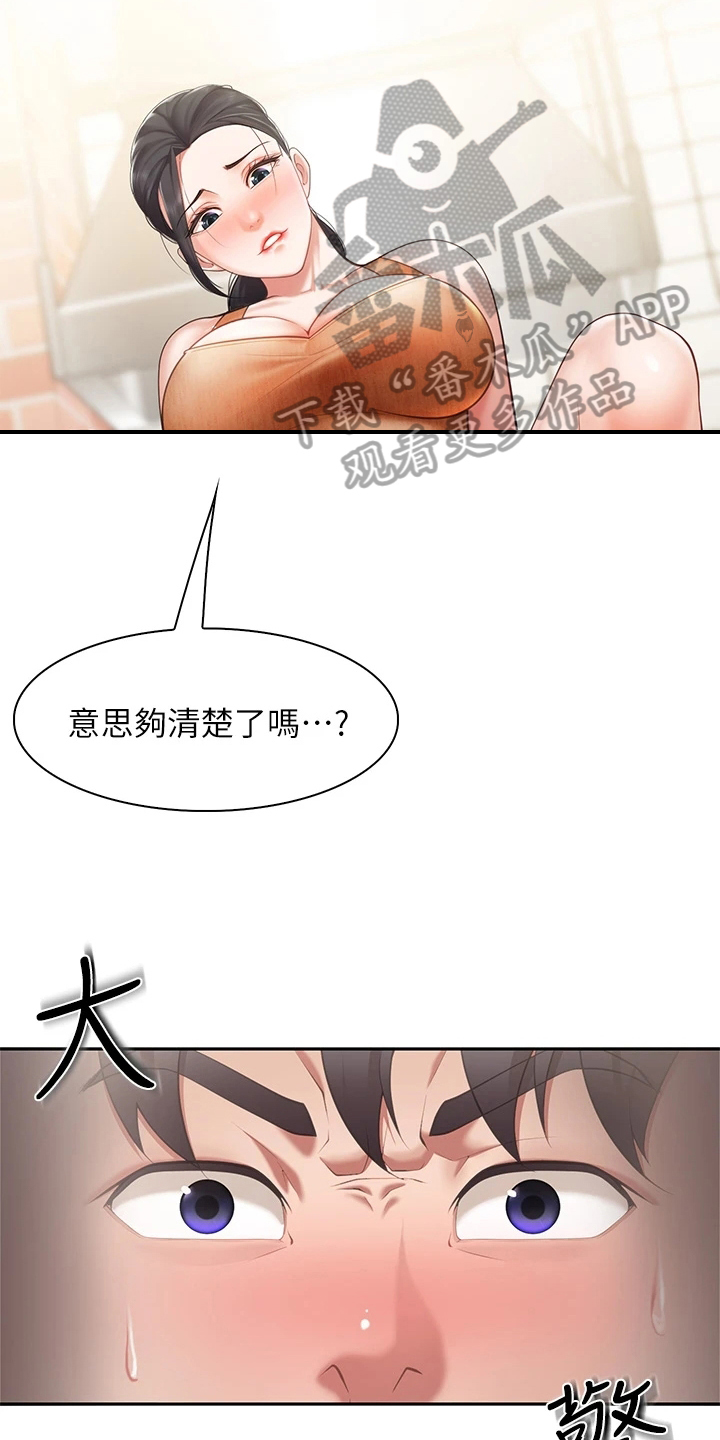 第14章：打搅1