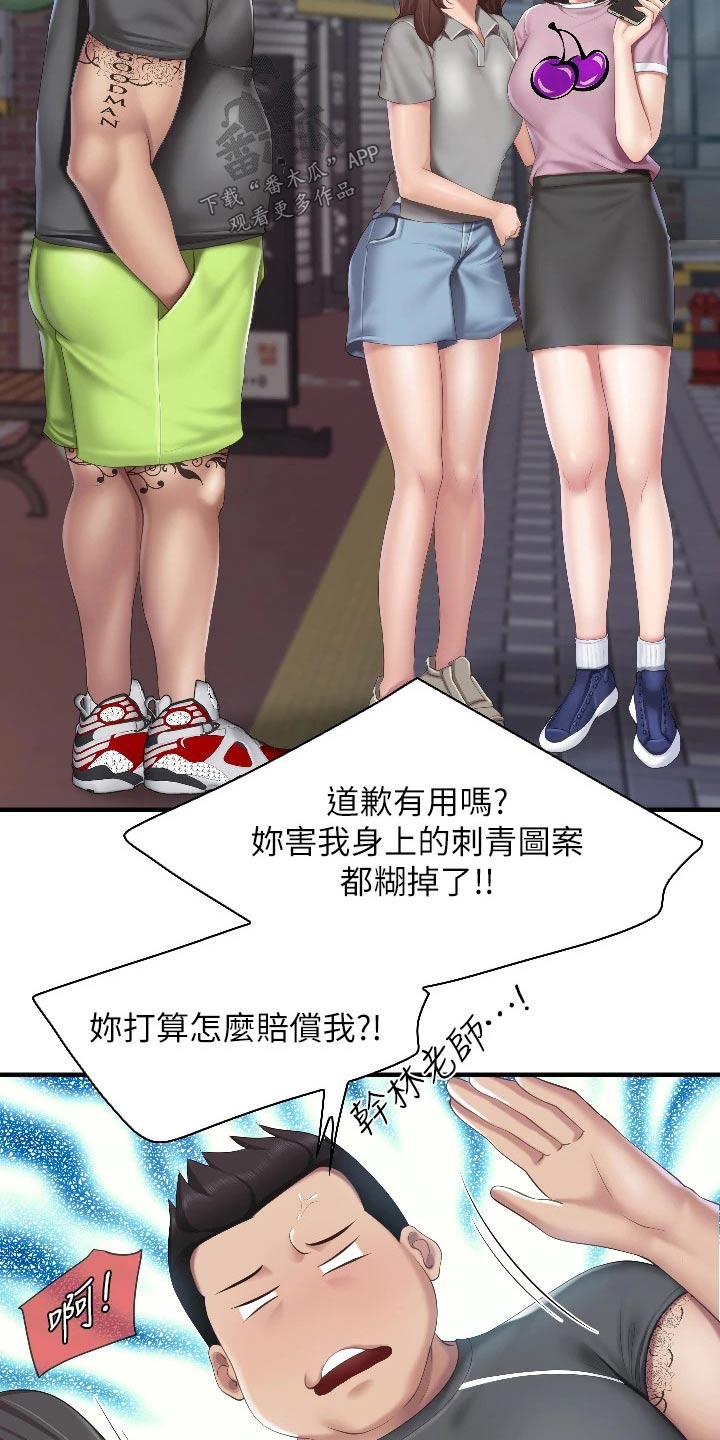 第71章：行为18