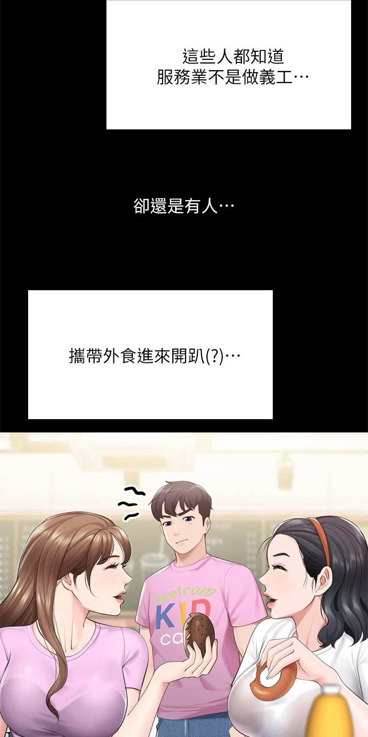 第17章：求之不得5
