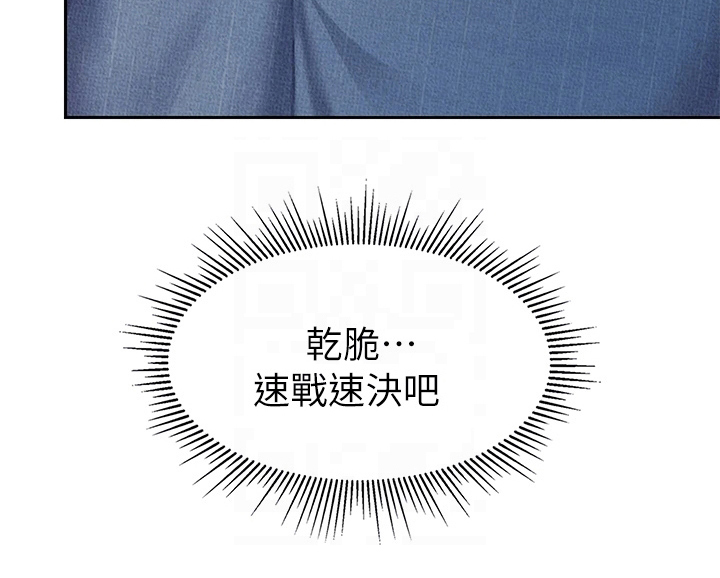 第29章：神志不清20
