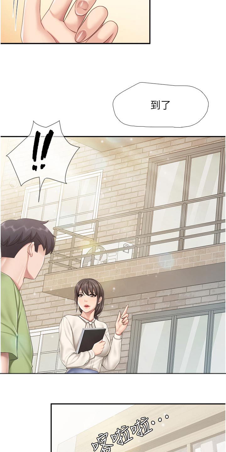 第79章：书籍15