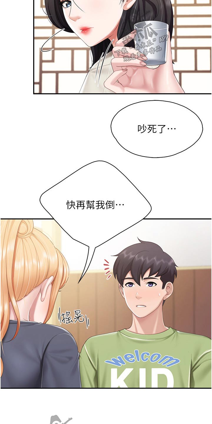 第81章：倒下24