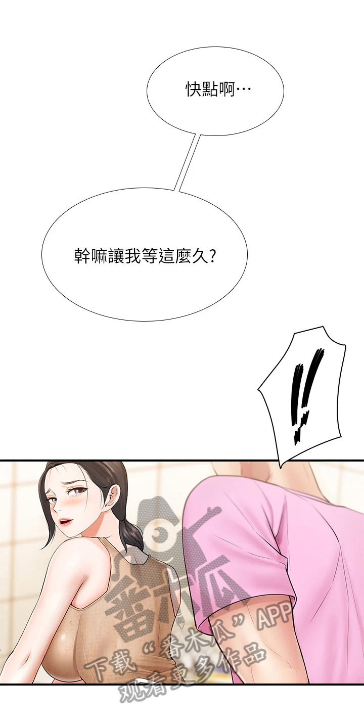 第10章：失望0