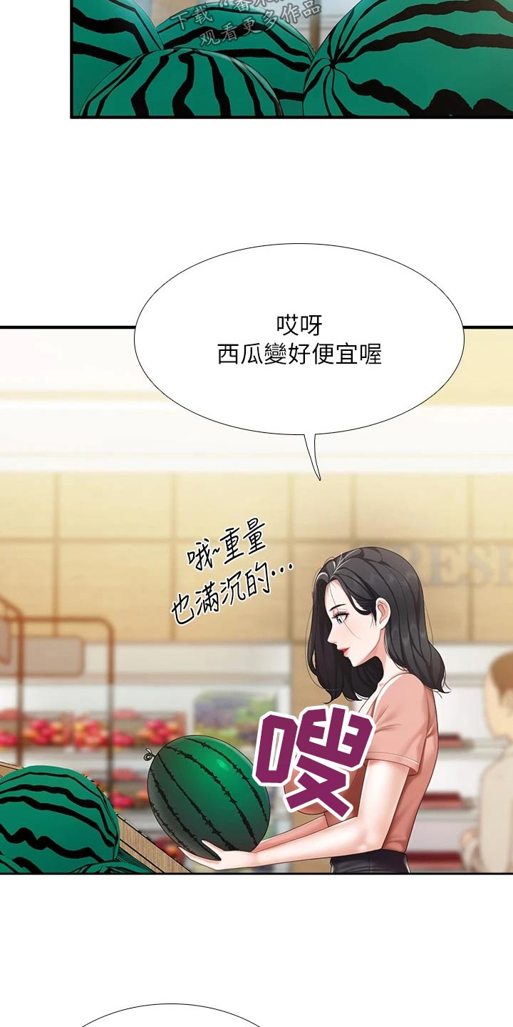 第43章：购买10