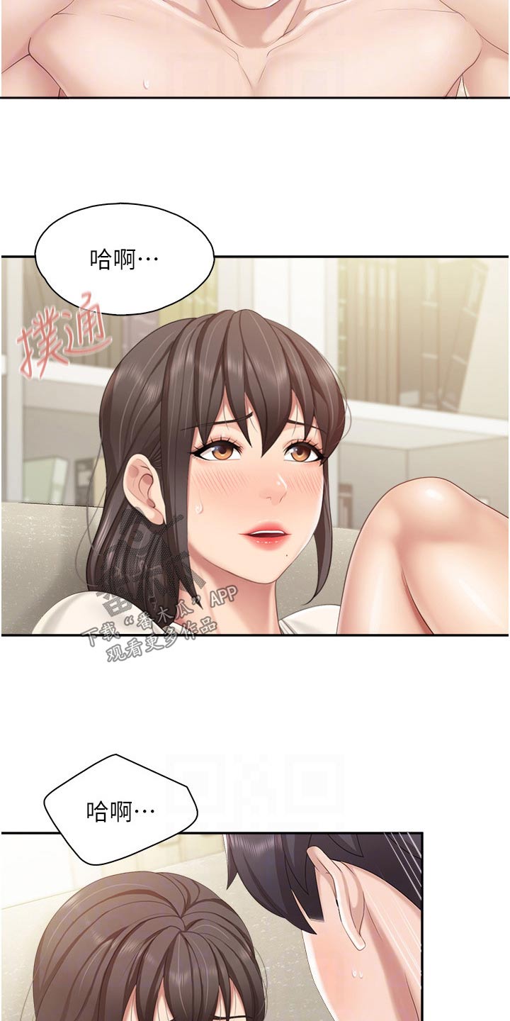 第81章：倒下1