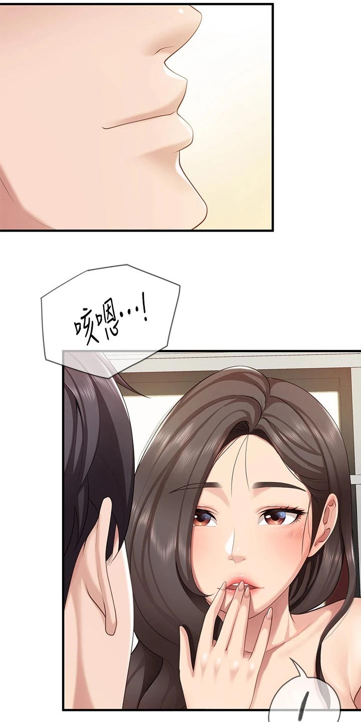 第38章：同意20