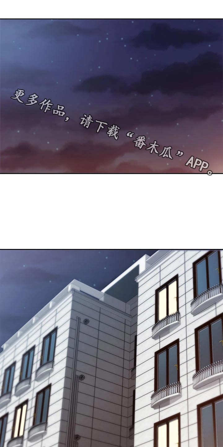 第32章：戒指0