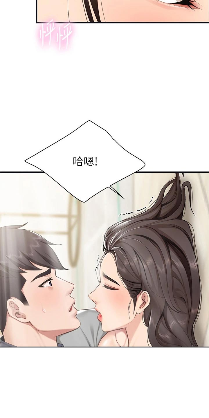 第39章：好奇怪7