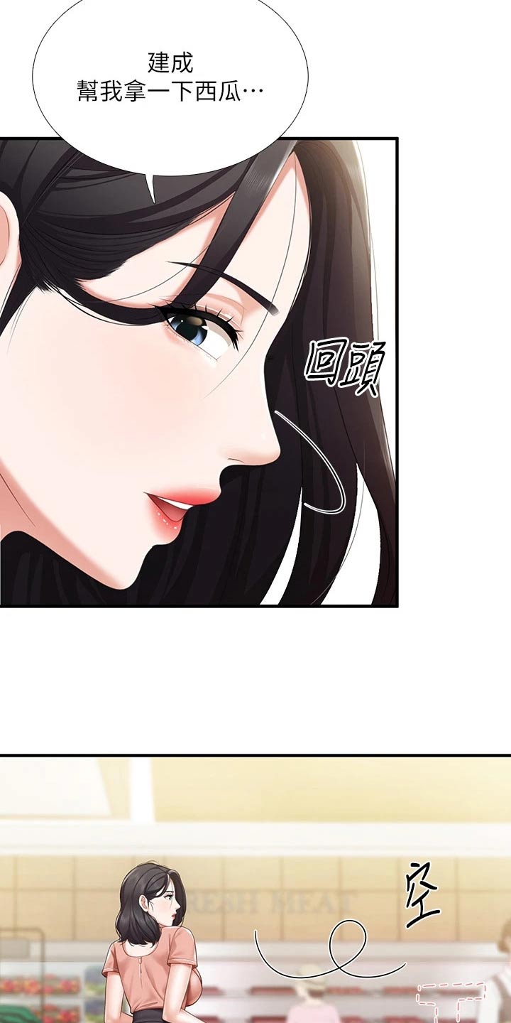 第43章：购买11